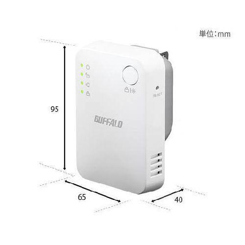 バッファロー(BUFFALO) WEX1166DHPL ホワイト Wi-Fi中継機 11ac 866+