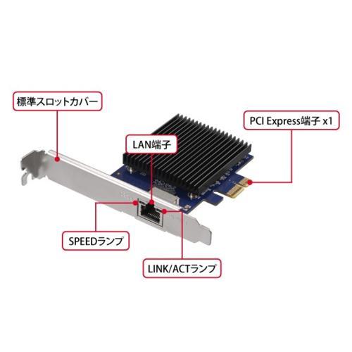 バッファロー(BUFFALO) LGY-PCIE-MG3 10GbE対応 PCI Express バス用LAN