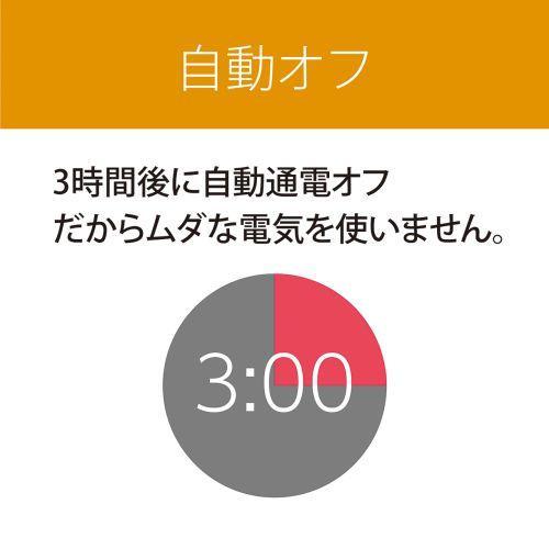 コイズミ(KOIZUMI) KKH-0932/W(ホワイト) 遠赤外線電気ストーブ 900W｜eccurrent｜03