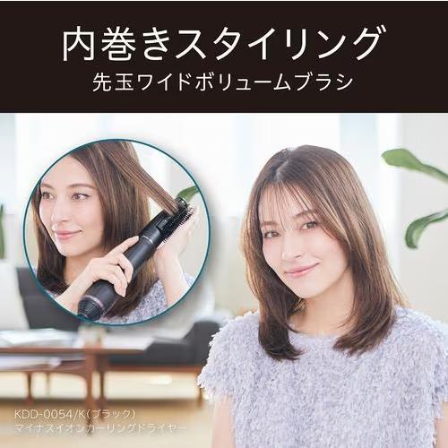 コイズミ(KOIZUMI) KDD-0054/K ブラック マイナスイオン カーリング