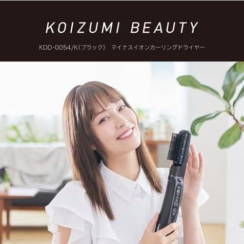 コイズミ(KOIZUMI) KDD-0054/K ブラック マイナスイオン カーリング