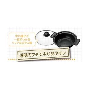 パナソニック(Panasonic) KZ-AN10-K(ブラック) IH調理器用斡旋鍋｜eccurrent｜02