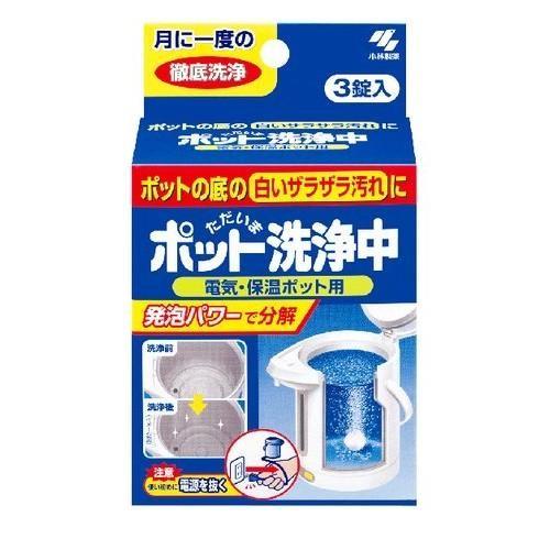 小林製薬 ポット洗浄中 25g×3錠 | 小林製薬
