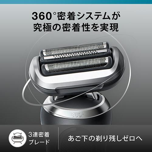 ブラウン(BRAUN) 72N1500S ブラック シリーズ7 電気シェーバー : EC