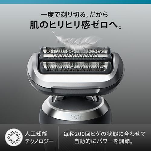 ブラウン(BRAUN) 72N1500S ブラック シリーズ7 電気シェーバー : EC
