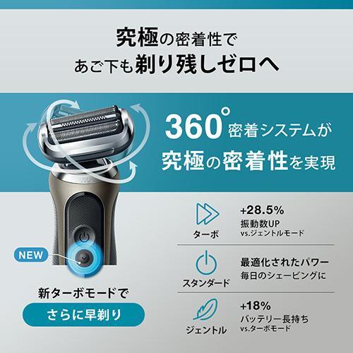ブラウン(BRAUN) 72N1500S ブラック シリーズ7 電気シェーバー ブラウン(BRAUN) 72N1500S ブラック シリーズ7 電気シェーバー : EC