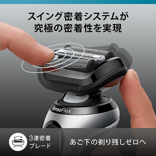 ブラウン(BRAUN) 62S1200S シルバー シリーズ6 電気シェーバー_2