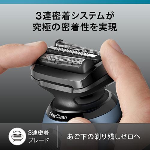 ブラウン(BRAUN) 52A1200S(アズールブルー) シリーズ5 電気