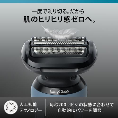 BRAUN 52A1200S アズールブルー シリーズ5 電気シェーバー ブラウン(BRAUN) 52A1200S(アズールブルー) シリーズ5 電気