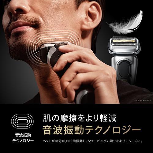 ブラウン(BRAUN) 9556CCV(メタリックシルバー) シリーズ9Pro+ ブラウン(BRAUN) 9556CCV(メタリックシルバー) シリーズ9Pro+