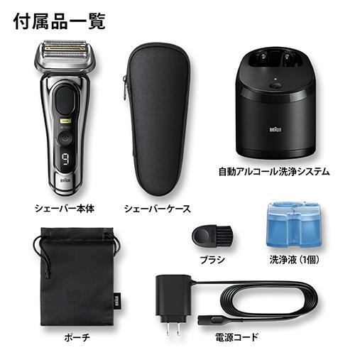 ブラウン(BRAUN) 9556CCV(メタリックシルバー) シリーズ9Pro+ ブラウン(BRAUN) 9556CCV(メタリックシルバー) シリーズ9Pro+
