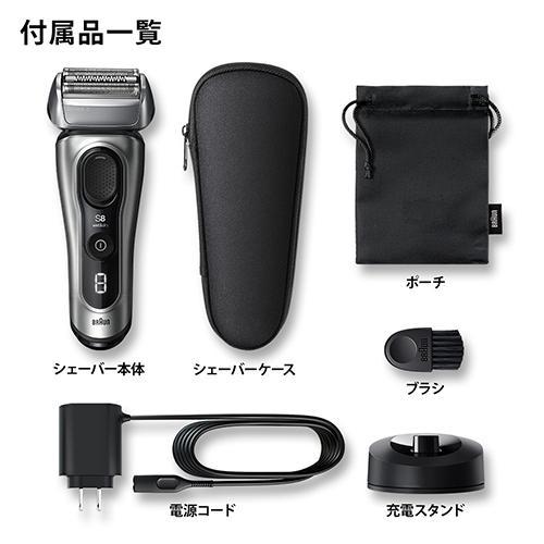 ブラウン(BRAUN) 8517SV(シルバー) シリーズ8 電気シェーバー ブラウン(BRAUN) 8517SV(シルバー) シリーズ8 電気シェーバー