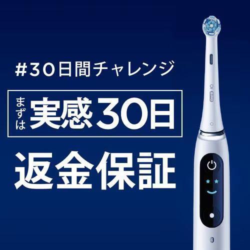 ブラウン(BRAUN) IOM62A61KGRW グレーオパール ブラウン オーラルB iO6