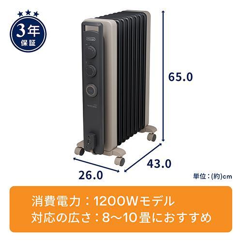デロンギ(DELONGHI) RHJ21F0812-GY シダーグレー ヴェルティカルド