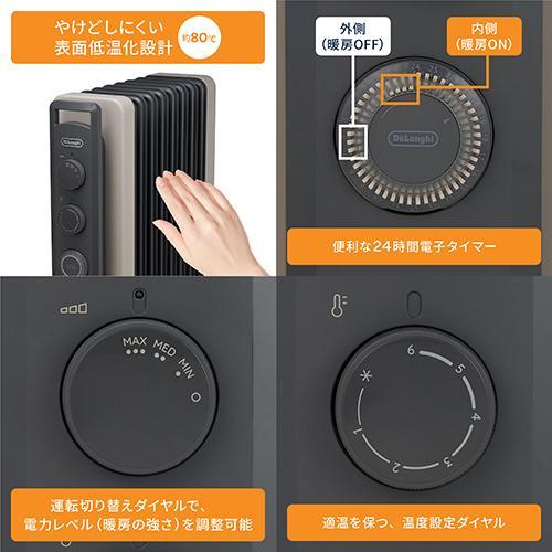 デロンギ(DELONGHI) RHJ21F0812-GY シダーグレー ヴェルティカルド