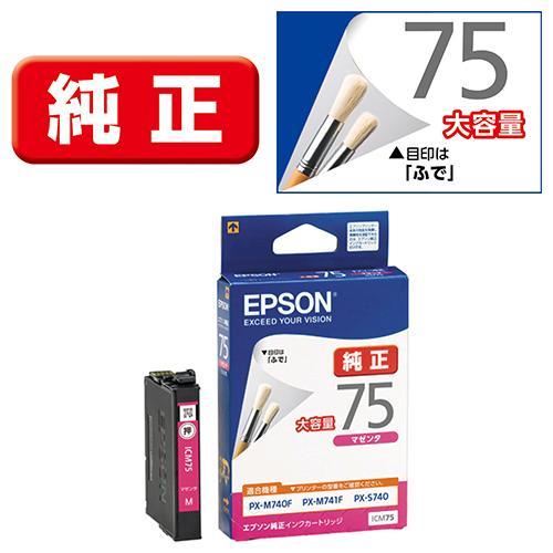 エプソン(EPSON) ICM75(ふで) 純正 インクカートリッジ マゼンタ大容量｜eccurrent