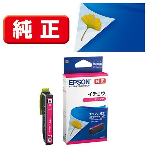 エプソン(EPSON) ITH-M(イチョウ) 純正 インクカートリッジ マゼンタ｜eccurrent