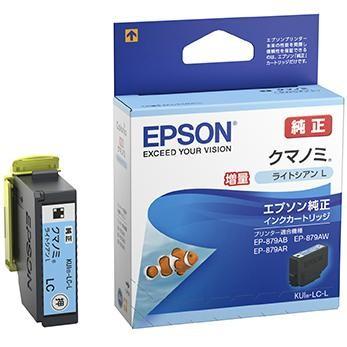エプソン(EPSON) KUI-LC-L(クマノミ) 純正 インクカートリッジ ライトシアンL 増量｜eccurrent