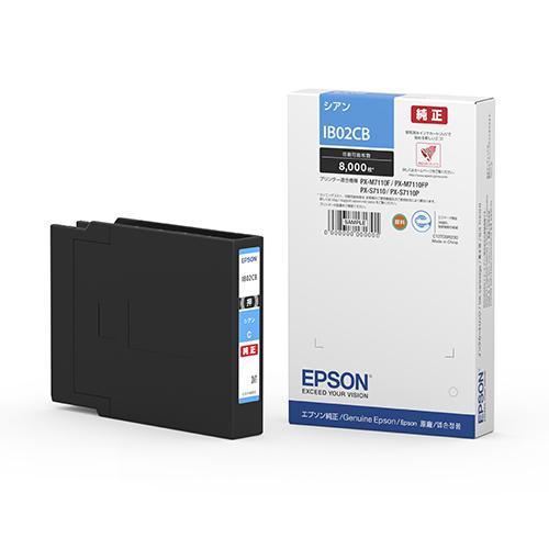 エプソン（EPSON） IB02CB 純正 インクカートリッジ シアン 大容量