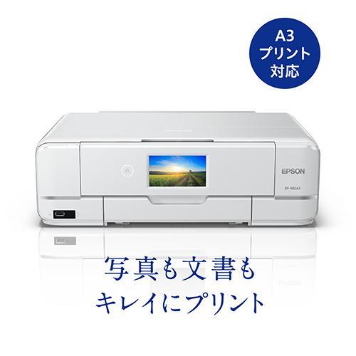 エプソン エプソンプリンター Colorio(カラリオ) EP-982A3(ホワイト 