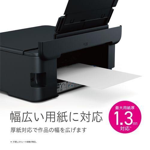 エプソン(EPSON) エコタンク搭載モデル EW-M873T インクジェット複合機 A4/USB/LAN/WiFi｜eccurrent｜04