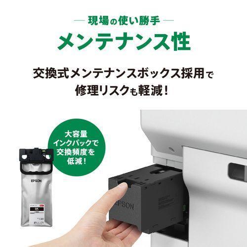 エプソンプリンター PX-S382 モノクロビジネスインクジェット