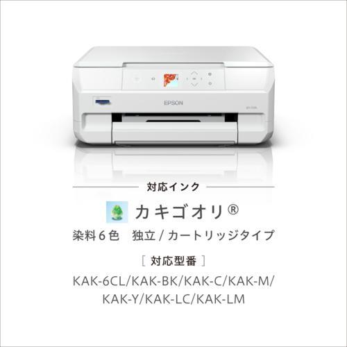 エプソン(EPSON) Colorio(カラリオ) EP-717A(ホワイト) A4カラー エプソン(EPSON) Colorio(カラリオ) EP-717A(ホワイト) A4カラー