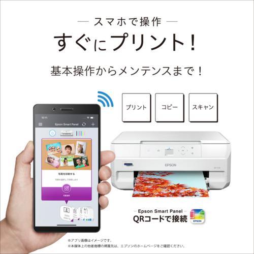 エプソン(EPSON) Colorio(カラリオ) EP-717A(ホワイト) A4カラー エプソン(EPSON) Colorio(カラリオ) EP-717A(ホワイト) A4カラー