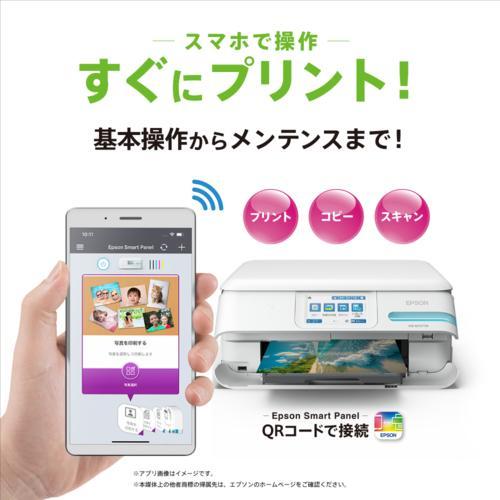 エプソン(EPSON) エコタンク搭載 EW-M757TW ホワイト A4カラー