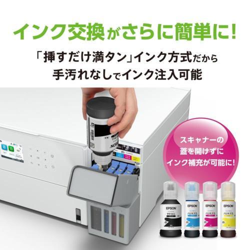 エプソン(EPSON) EW-M638T ホワイト A4カラー複合機 2.4型対応