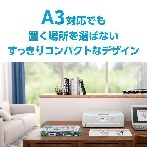 エプソン(EPSON) Colorio カラリオ EP-988A3 ホワイト インクジェット