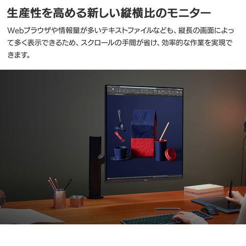 LGエレクトロニクス(LG) 28MQ780-B DualUp Monitor 27.6型 デュアルWQHDディスプレイ アームスタンド式｜eccurrent｜04