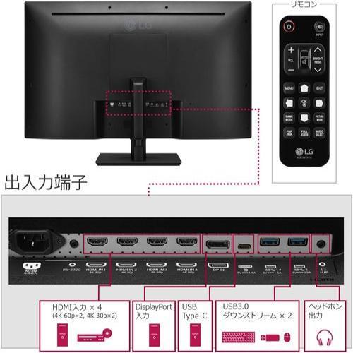 LGエレクトロニクス(LG) 43UN700-BAJP 42.5型 4Kディスプレイ LGエレクトロニクス(LG) 43UN700-BAJP 42.5型 4Kディスプレイ