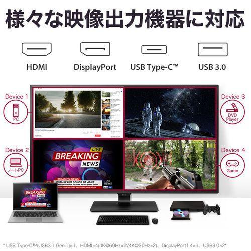 LGエレクトロニクス(LG) 43UN700-BAJP 42.5型 4Kディスプレイ LGエレクトロニクス(LG) 43UN700-BAJP 42.5型 4Kディスプレイ