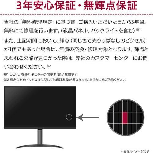 LGエレクトロニクス(LG) 27UQ850V-W LG UltraFine Display 27型 4Kディスプレイ｜eccurrent｜15