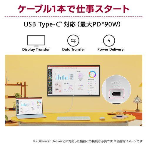 LGエレクトロニクス(LG) 27UQ850V-W LG UltraFine Display 27型 4K