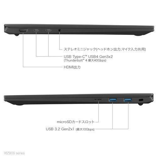 【未使用】LG gram 16型 16Z90S-MA78J2 SSD1TB 16Z90S-MA78J2 | ノートパソコン | LG JP