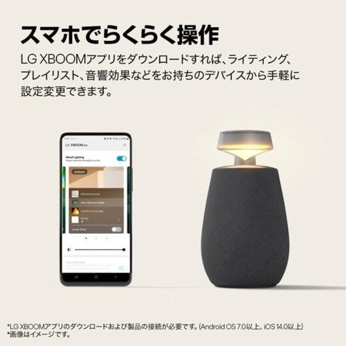LGエレクトロニクス LG XO2TBK XBOOM360 360゜ワイヤレススピーカー