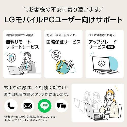 LG ホワイトノートPC HDMI端子付き LG gram Style ノートパソコン 16型 有機EL 第13世代Core i7 16Z90RS-KA76J