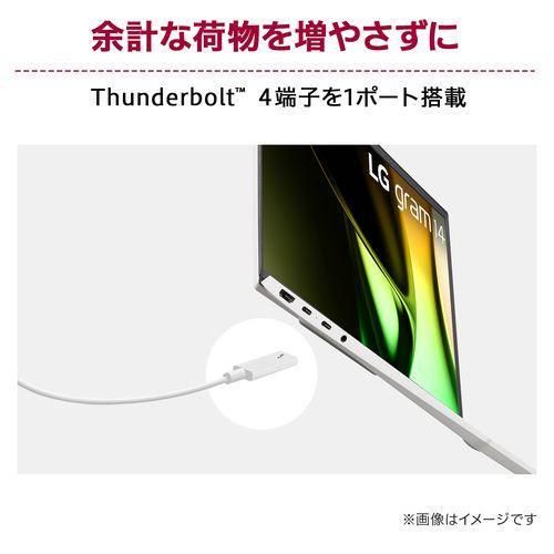 LG gram 14Z90S-VP56J 軽量ノート型パソコン 14Z90S-VP55J | ノートパソコン | LG JP