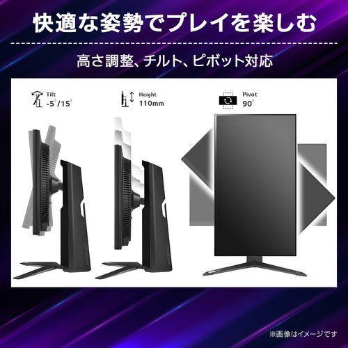 LGエレクトロニクス(LG) 27GS65F-B LG UltraGear 27型 フルHD