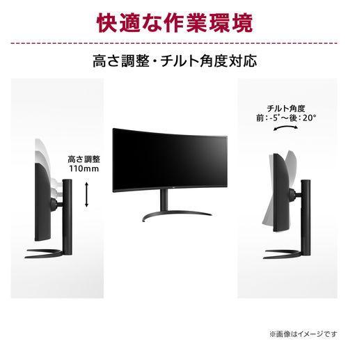 LGエレクトロニクス(LG) 34WR55QK-B LG UltraWide 34型 UWQHDウルトラ