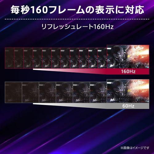 LGエレクトロニクス(LG) 34G600A-B LG UltraGear 34型 UWQHDウルトラワイド曲面ゲーミングモニターの画像