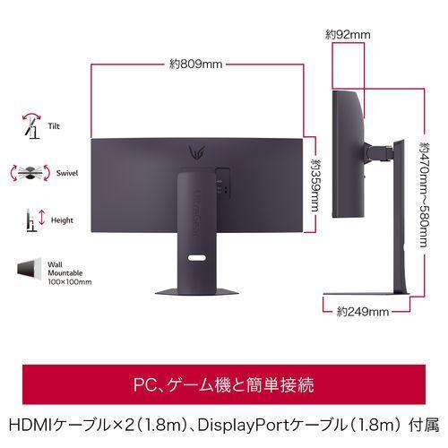 LGエレクトロニクス(LG) 34G600A-B LG UltraGear 34型 UWQHDウルトラワイド曲面ゲーミングモニターの画像