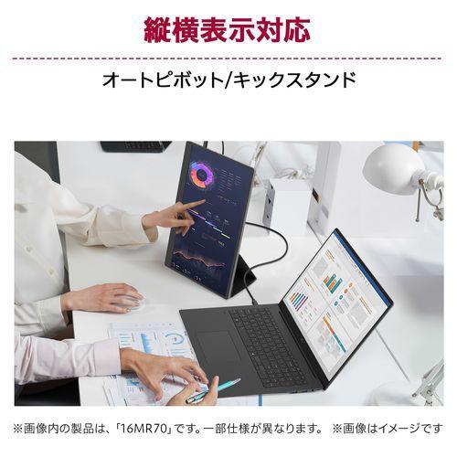 LGエレクトロニクス(LG) 17MT70 LG gram +view 17 17型 WQXGAモバイル