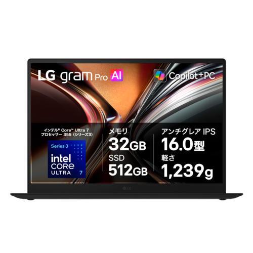 LGエレクトロニクス(LG) LG gram Pro 16Z90U-GU85J 16.0型 Core Ultra 
