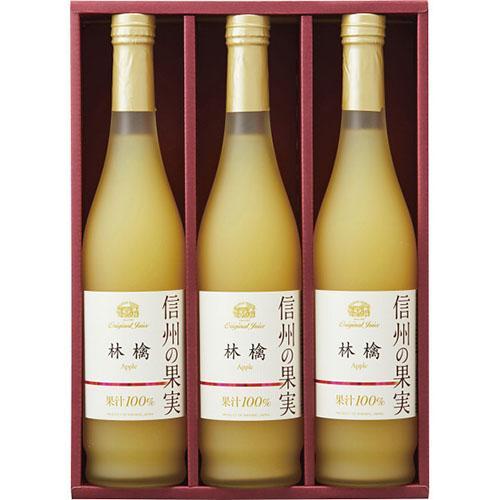その他 信州の果実 林檎ジュースセット | 