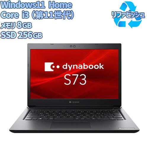 dynabook S73 13.3型/Win11Home/11世代Core i3/8GB/256GB/WPS