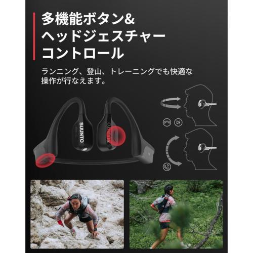 【新品未開封】SUUNTO WING 骨伝導イヤホン IP67 SUUNTO(スント) SUUNTO WING ブラック 骨伝導イヤホン IP67防水