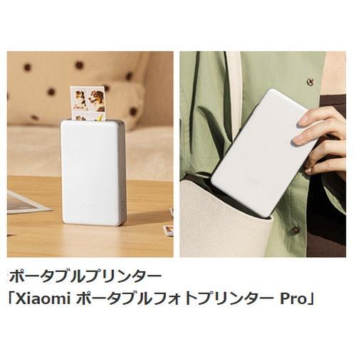 シャオミ(小米) 【初回限定BOX】Xiaomi 15T Pro グレー 6.83型